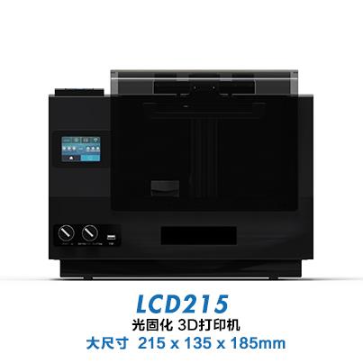 LCD2153D打印机