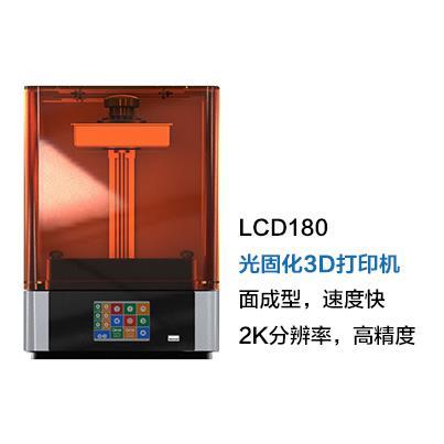 光固化3D打印机购买建议